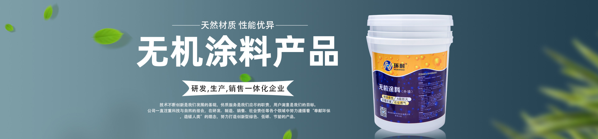 外墻涂料如何分縫？做法原則！banner
